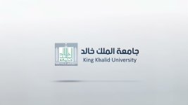 برنامج تجسير التمريض بجامعة الملك خالد